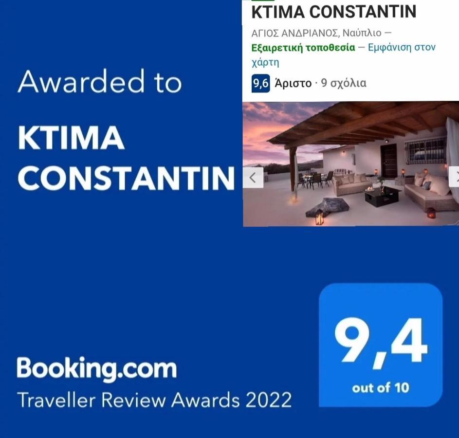 Вилла Ktima Constantin Нафплион Экстерьер фото